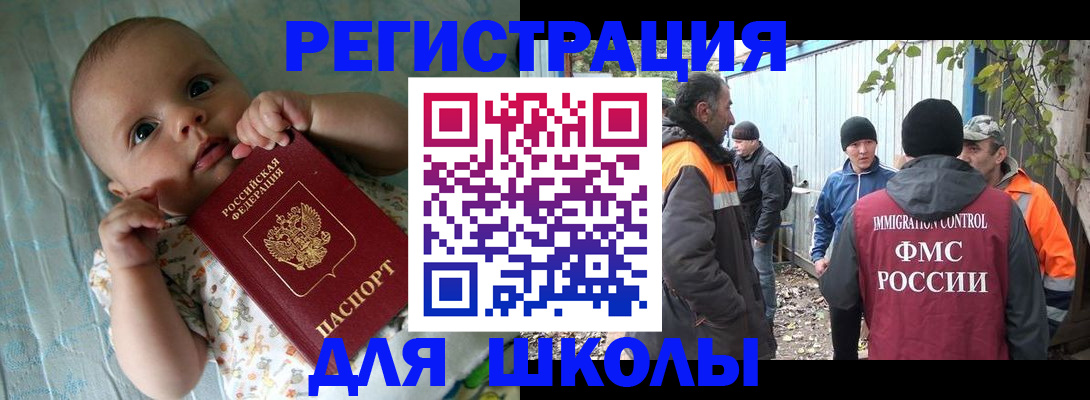 форма 3 в Лесосибирске